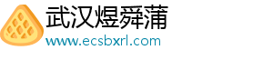 武汉市东湖新技术开发区煜舜蒲百货商行（个体工商户）